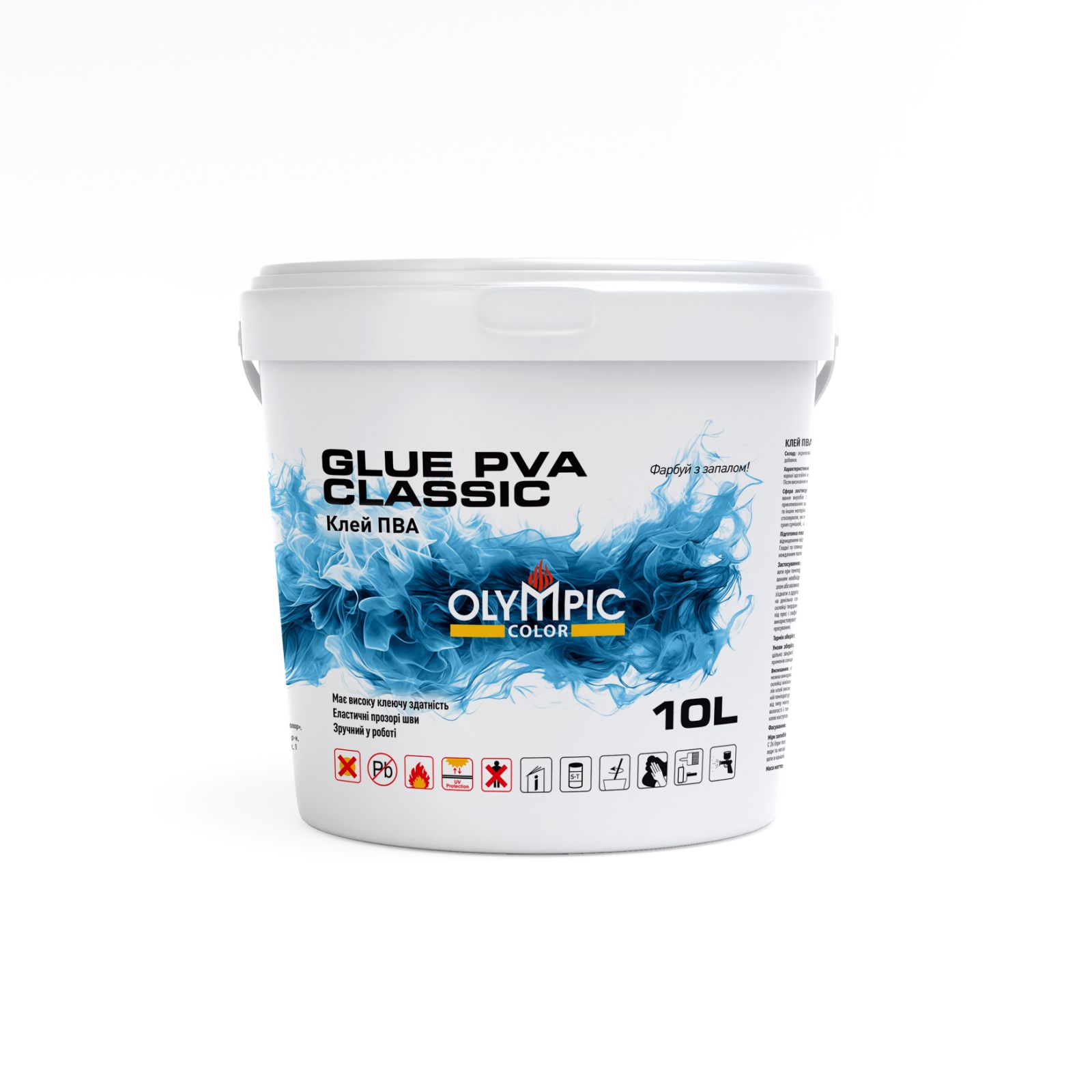 Клей ПВА "GLUE PVA ClLASSIC"