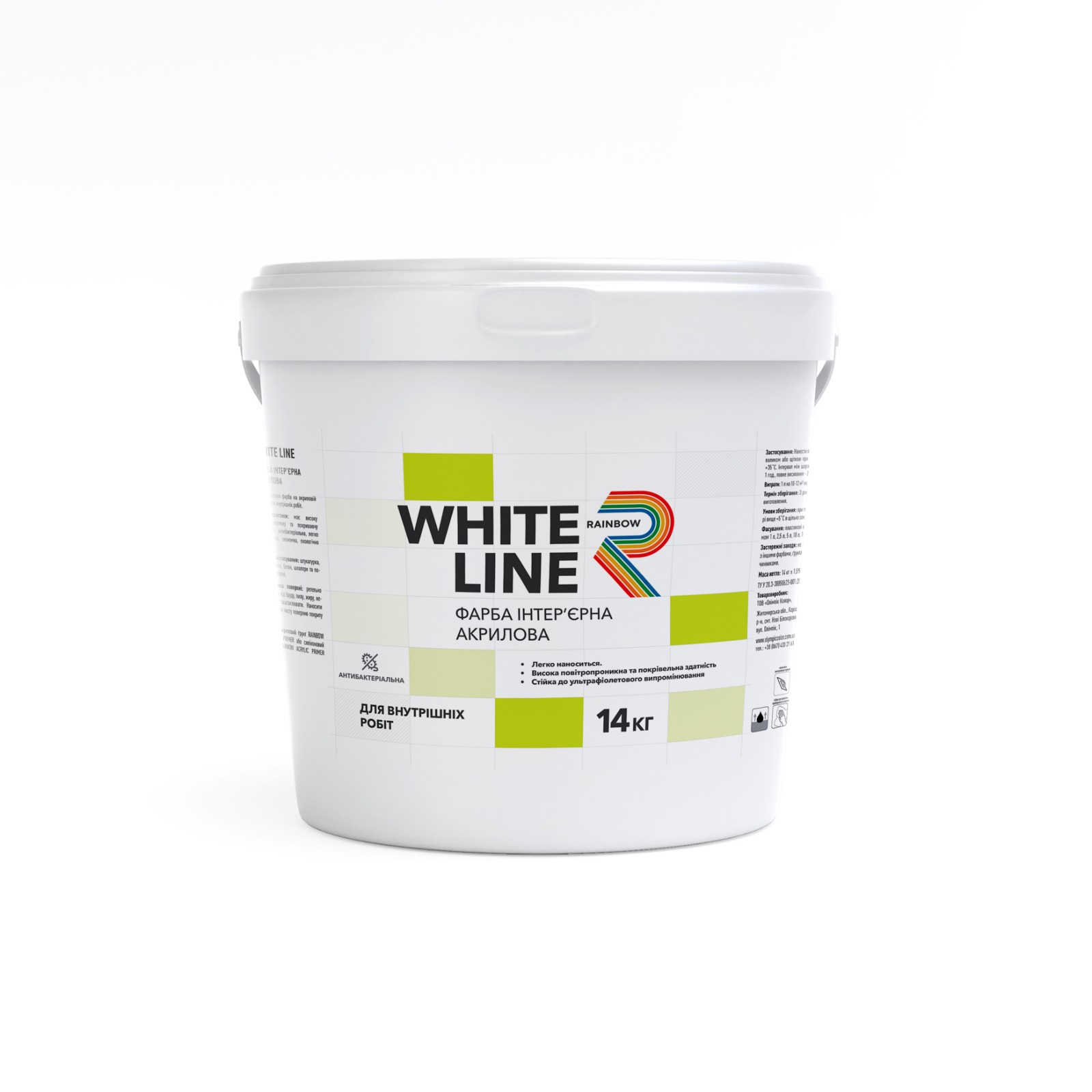 WHITE LINE  ФАРБА ІНТЕР’ЄРНА АКРИЛОВА