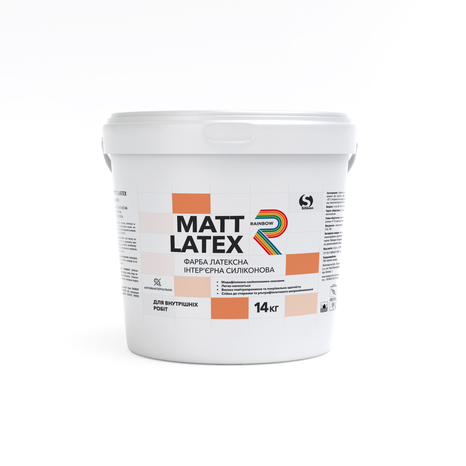 MATT LATEX  silicone ФАРБА ЛАТЕКСНА  ІНТЕР’ЄРНА СИЛІКОНОВА БАЗА С