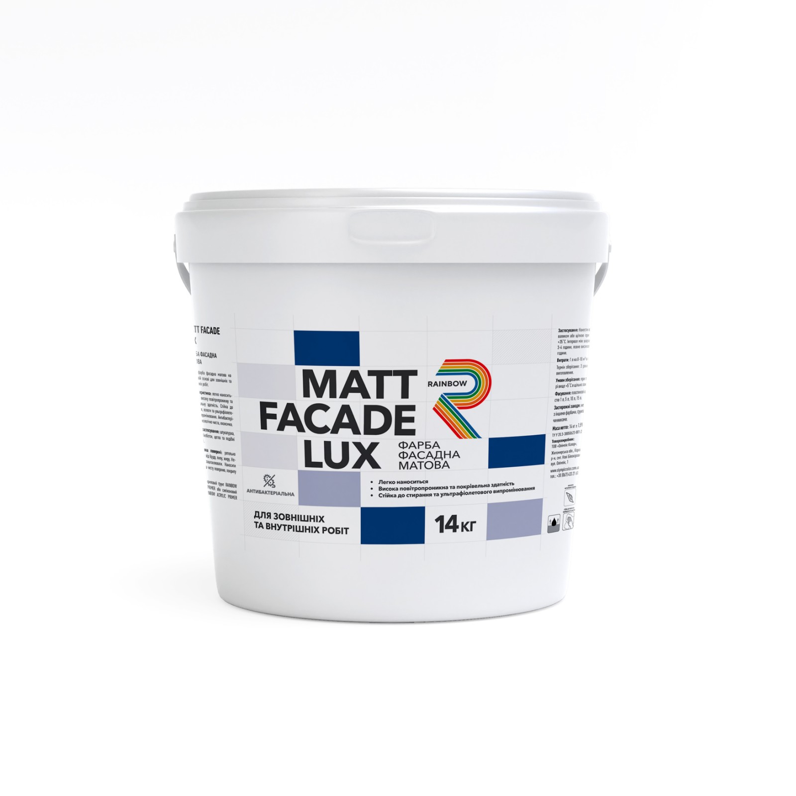 MATT FACADE LUX ФАРБА ФАСАДНА МАТОВА
